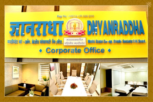 inauguration of dnyanradha multistate corporate office